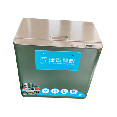 कचरा निपटान के लिए 304SS 10KG / D स्वचालित खाद्य खाद रसोई मशीन
