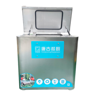 आईएसओ 10KG इकोफ्रेंडली किचन वेस्ट डिस्पोजल मशीन फूड वेस्ट डिस्पोजल साइकिलर