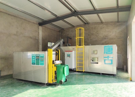 380v 3 चरण अपशिष्ट उपचार मशीन 2ton / दिन वाणिज्यिक खाद्य अपशिष्ट खाद मशीन