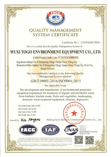 चीन WuXi TOGO Environment Equipment Co., Ltd. प्रमाणपत्र