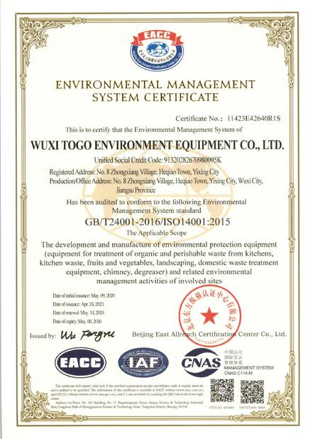 चीन WuXi TOGO Environment Equipment Co., Ltd. प्रमाणपत्र