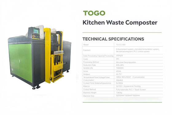 TOGO TG-CC-300 कमर्शियल कम्पोस्टिंग मशीन 300KG/D क्षमता के साथ, फुली ऑटोमैटिक पीएलसी कंट्रोल और SUS304 मटेरियल